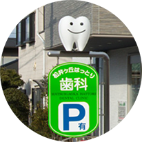 目印のはっちゃん